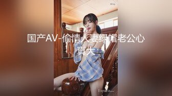 ❤️卡哇伊风人形小母狗，极品反差少女洛丽塔【喵喵】被肥猪小伙各种户外野战车震水战啪啪，年纪轻轻母狗属性拉满