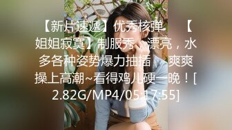 红斯灯影像 RS-028 姐妹的禁忌性爱秘密 孟若羽VS金宝娜