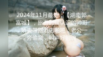 国版【狗头萝莉】「pimnalin」OF私拍 混血容颜白嫩肌肤童颜巨乳【第一弹】