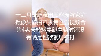 颜值女友，男：插进去吧，我不内射哦。女：‘等一下我都还没推爽！