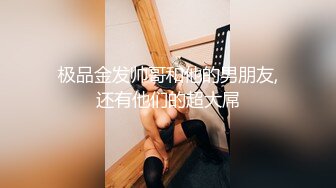  小伙子约了个妈妈，53岁芳龄，吃完晚饭楼下接她车震，倒挺有味道