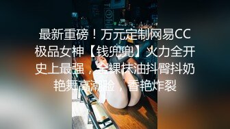 深夜寂寞美女 主動上門求艹-甜甜-小哥哥，我來找妳啊，壹個人睡多無聊呀我來陪陪妳