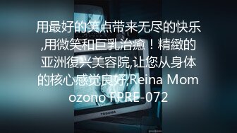 【新片速遞】广西表妹--18岁梦涵❤️：可约，但不可以内射，可以无套。没有高中毕业，不读书了，你自慰好吗，好，自慰起来白浆超多的小骚货！