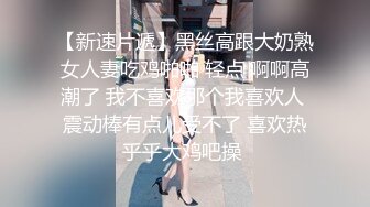 爱打撞球的小姐姐也想被一竿进洞