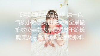 带女友出来公园玩，尽情闭着眼睛，享受刺激的自慰！