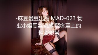 少女秩序 内部定制 NO.05