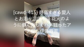 内裤哥_长身美巨乳.480P完整版