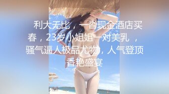 闲着无聊去车上听音乐摸逼