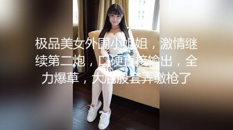 SpermMania颜射吞精系列 极品肤白貌美美女两根鸡巴一起玩 两只手一边撸一边口交射在嘴里 极度