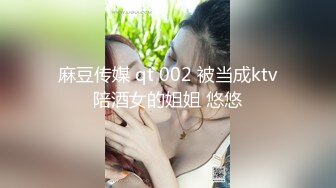 山东两夫妻互相交流 看女人69好刺激 两女互亲看着就提性欲 太爽了 被两个女人蹂躏特喜欢 再狂野点就好了