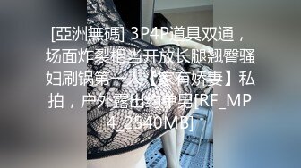 校花级女神！在家反差口技毒龙钻蜜穴内射逼都翻边了『狠货高科技看简阶』