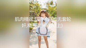 【新片速遞】  ✌身材超好的美女在商场试裤子，以为没穿内裤，后来直接从B里拽出一条淫水湿透的丁字裤，好馋人❤️【196MB/MP4/06:46】