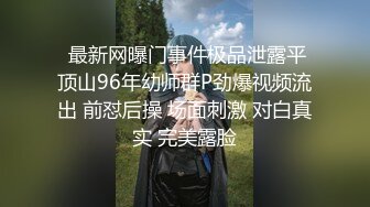 对话超淫荡 当年纯净无知的小妹已调教成纯正的母狗，03年小骚货反差婊【小果】露脸大玩性爱，天生敏感体粉嫩小逼一碰就尖叫 (4)