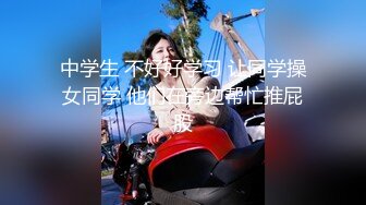 MPG0104 麻豆传媒 开发小妹SM开关 苏安亚 VIP0600