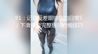 尊享推荐极品佳人无底诱惑套图 WANIMAL 王動系列身材高挑很迷人 好福利噢