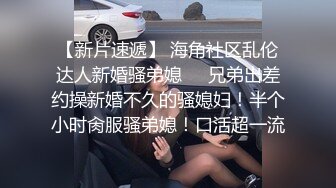 科技园女厕套裙装细长腿优雅小美人紧窄的穴口两侧被磨得发白无毛