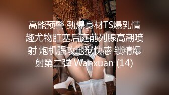 为了赚钱也是拼了，大半夜不睡觉通宵直播做爱，小哥哥超多花样操丰满老婆