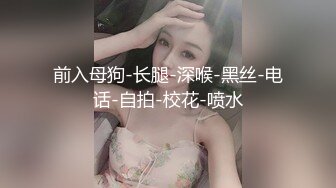 漂亮纹身女不穿内内尿完洗一下BB