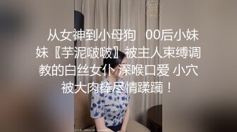 ❤️白虎美穴艺校学姐❤️白丝仙女裙捆绑爆插，白虎嫩穴又几天不操变紧了 大鸡巴把她粉嫩的小穴塞满！艺术系身材就是好