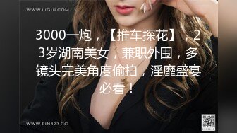 金发美艳人妖胸前纹身性感妖艳脱下小花裙自摸超长屌深深插入后门通并享受着