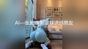 【高端泄密】留学生卡米与男友自拍泄密（超美）