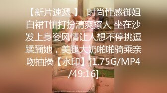 STP28774 稀有露脸 高端ACG业界女神爆机少女▌喵小吉▌三点全露《忍法贴》满满正能量 凸激樱桃鲜嫩白虎裂缝诱人至极