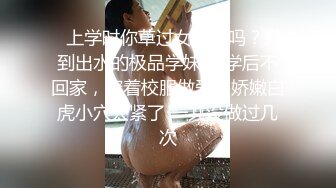   一群真熟女群P大战，床上一躺推到就被猥琐哥哥舔逼呻吟死去活来的叫声，淫乱调教