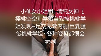 蜜桃社G奶美模缇娜美露脸私拍 豪乳加嫩穴摸上去的手感简直无敌