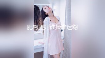 洗澡偷拍表姐家三仙女来家留宿一晚（之大仙女）小伙子热心的带表姐来浴室洗澡,还教她怎么把门反锁