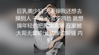 丰满巨乳网红型口罩小妹，掏出奶子揉捏晃动，乳晕也超大，掰穴特写肥逼道具震动