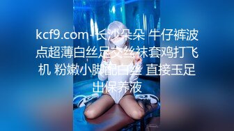 STP29939 ?娇粉少女? 被巨屌后入的极品骚母狗▌牛奶泡芙 ▌淫靡深喉吸茎 羞耻后入白浆泛滥成灾 不行救命被肏坏了 vip0600