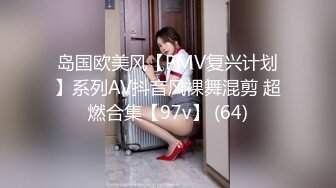 小骚货3