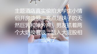 撕开黑丝后入