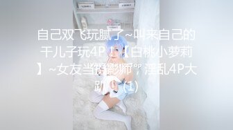 这么大 老婆受得了吗？