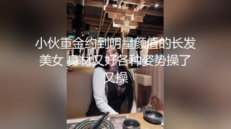 情趣婚纱 婚前和前男友的最后一次分手炮 穿着婚纱无套啪啪颜射嘴里