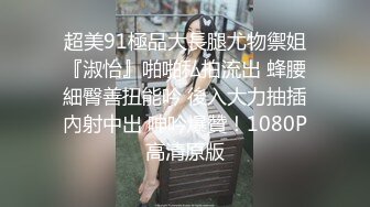 【新片速遞】2022-1-16《骚宝》男技师偷拍女客人SPA服务，精油推屁股，顶级美臀油光程亮，一线天粉穴揉搓，脱裤子怼着猛操