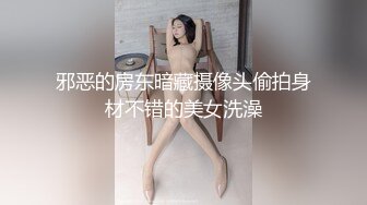 海天卖淫女小怜自拍宣传 摄影师看到骚逼忍不住要淫猥一下