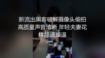 舞蹈系学妹就地过年～背着男友兼职下海，给她一阵高潮当新春贺礼