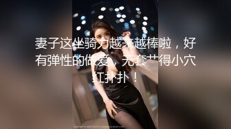  2024-12-10 ED-63 Ed Mosaic 核彈級巨乳超晃