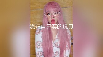 黑客破解家庭网络摄像头监控偷拍❤️男子面对美娇妻欲求不满 一个月干了9次