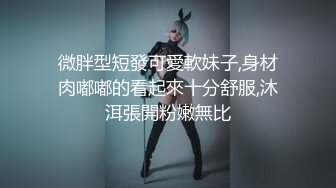 1/18最新 富婆手紧网上卖车约粉丝见面高价回收需肉偿玩车震VIP1196