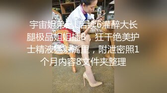  异国女团-超飒小姐姐，仙飘飘身材，进门就想吃鸡，三四根鸡巴轮流艹，叫春声萎靡淫荡