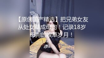 女演员孙禾颐堕落之路 从明星到网黄仅一步之遥 纤腰丰臀人间尤物！