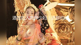 童颜巨乳 新人报道 谁玩谁过瘾 衣服往上一撩 巨乳尤物就呈现 让人蠢蠢欲动