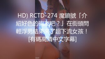 《极品CP✿魔手✿外购》经济型集体公寓女厕三机位全景偸拍各种学生和上班族小姐姐熟女方便，意外收获小情侣厕所躺平造爱