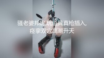 调教被束缚的粉丝母狗，道具先来一发