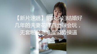 快手抖音网红重庆巨乳谢佳佳 终于露了，简直太骚了，各种情趣内衣秀，豪乳又大又软一只手都捏不完