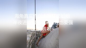 网恋奔现！35岁大龄剩女颇有姿色高潮爽翻【完整版80分钟已上传下面】