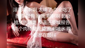 多人运动，女的大喊：“不要不要！”（2）