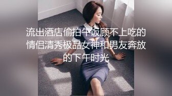 胸部非常大的技师娇美人儿，颜值也非常高人又特别骚，不干她真对不起她了，然鹅她被一个猥琐的排骨男给草了